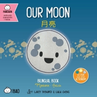Bitty Bao: Our Moon: A Bilingual Book in English and Mandarin with Simplified Characters and Pinyin 1958833509 Book Cover