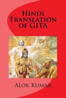 Hindi Translation of Gita 1530442273 Book Cover