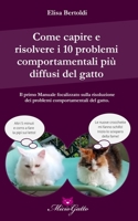 Come capire e risolvere i 10 problemi comportamentali pi� comuni del gatto 1535406399 Book Cover