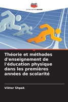 Théorie et méthodes d'enseignement de l'éducation physique dans les premières années de scolarité 6205350114 Book Cover