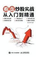 ???????????? (Chinese Edition) 7115414645 Book Cover