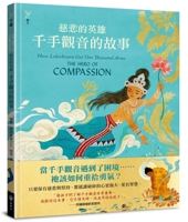 The Hero of Compassion：how Lokeshvara Got One Thousand Arms 6267219720 Book Cover