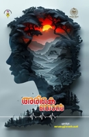 Arike Njan B0FGB68FK3 Book Cover