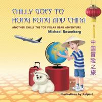 Chilly Goes to Hong Kong and China: Another Chilly the Toy Polar Bear Adventure 1622128419 Book Cover