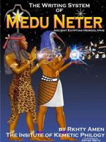 Writing System of Medu Neter 1312309911 Book Cover