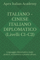 ITALIANO - CINESE ITALIANO DIPLOMATICO (Livelli C1-C2): Linguaggio diplomatico reale: pratico, economico e pronto all’uso. (Italian Edition) B0GFSBQKJR Book Cover