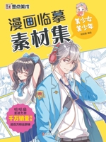 ???? ????????????? ????????????????????? 7554024337 Book Cover