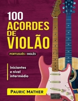 100 Acordes De Violão: Para Iniciantes e Intermediários (Como Tocar Violão) B08WJZC6HZ Book Cover