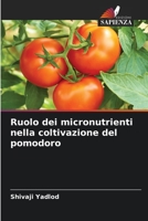Ruolo dei micronutrienti nella coltivazione del pomodoro 6205700700 Book Cover