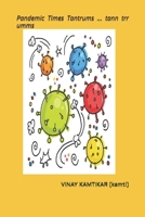 Pandemic Times Tantrums ... tann trr umms 1638731683 Book Cover