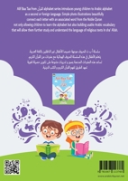 Alif Baa Taa from القرآن (level 2): level 2 1667113607 Book Cover