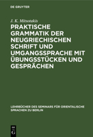 Praktische Grammatik Der Neugriechischen Schrift Und Umgangssprache Mit Übungsstücken Und Gesprächen (Lehrbücher Des Seminars Für Orientalische Sprachen Zu Berlin, 37, 1) 3112387376 Book Cover