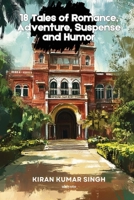 18 Tales of Romance, Adventure, Suspense and Humor Chinese Version (Chinese Edition) B0DWVDF4HG Book Cover