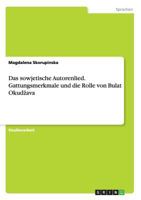 Das sowjetische Autorenlied. Gattungsmerkmale und die Rolle von Bulat Okudzava 3668162913 Book Cover