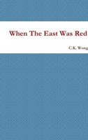 When The East Was Red 1304421090 Book Cover