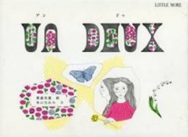 Un Deux: Picture Yoshie Watanabe (Japanese Edition) 489815235X Book Cover