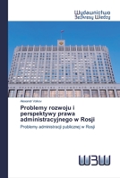 Problemy rozwoju i perspektywy prawa administracyjnego w Rosji: Problemy administracji publicznej w Rosji 620054249X Book Cover