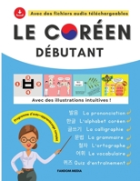 Le coréen débutant - programme d’auto-apprentissage complet (Beginner Korean) B09XSSK24Q Book Cover