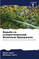 ?????? ?? ... (Russian Edition) 6207716698 Book Cover