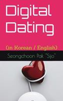 Digital Dating: &#46356;&#51648;&#53448; &#50672;&#50528; 1973427877 Book Cover