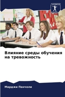 ??????? ????? ???????? ... (Russian Edition) 6207743857 Book Cover
