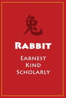 兔 Rabbit (Earnest, Kind, Scholarly): Chinese Astrological Zodiac Notebook (120 pages, 6x9) 1706781350 Book Cover