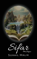 Sifar (Monologue) B0CWSFDL5Z Book Cover