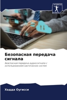 ?????????? ???????? ??????? (Russian Edition) 620771122X Book Cover