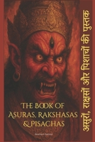 The Book Of Asuras, Rakshasas & Pisachas: Step into the shadows of Hindu mythology, where ancient epics and whispered legends breathe life into the ... beings ever told in India’s sacred tales. B0FLQ6CXTJ Book Cover
