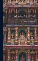 Alam al-din 1021455091 Book Cover