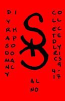 DIY Rhapsodomancy: Lyrics 1994 - 2017 1981215425 Book Cover