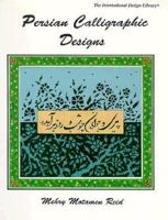 Persian Calligraphic Designs 0880451300 Book Cover