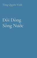 Ðôi Dòng Sông Nu?c (Vietnamese Edition) 1738192164 Book Cover