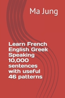 Learn French English Greek Speaking 10,000 sentences with useful 46 patterns 1677503564 Book Cover