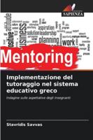 Implementazione del tutoraggio nel sistema educativo greco (Italian Edition) 6208799465 Book Cover