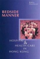 Bedside Manner: Hospital and Health Care in Hong Kong 9622017983 Book Cover
