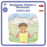 Boujemaa Climbs a Mountain: Korean English 영어 한국어 B0BYRH3J5F Book Cover