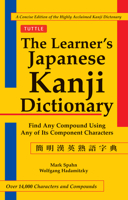 The Learner's Kanji Dictionary 080483556X Book Cover