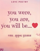 You were, You are, You will be: ????? . ????? . ????? B0GJC8YKPL Book Cover