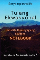 Tulang Ekwasyonal: Invisilife Inihayag Ang Notebook Ng Mag Aaral B0CTPFFMPY Book Cover