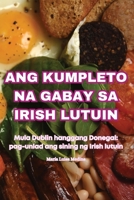 Ang Kumpleto Na Gabay Sa Irish Lutuin 1836233191 Book Cover