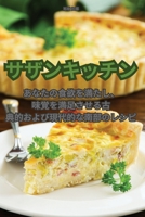 ??????? (Japanese Edition) 183564337X Book Cover