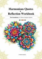 Harmonious Quotes & Reflection Workbook | the Foundation Workbook: A 4-Theme Guided Reflection Workbook of Reflection, Clarity, Inspiration and Renewal B0GSJZY78G Book Cover