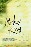 Monkey King: A Novel 006092893X Book Cover
