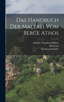 Das Handbuch der Malerei vom Berge Athos 101652854X Book Cover