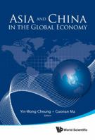 Asia and China in the Global Economy 9814335266 Book Cover