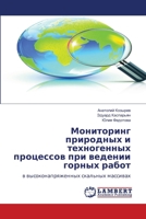 ?????????? ????????? ? ... (Russian Edition) 3659971383 Book Cover