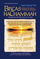 Bircas Hachammah: Blessing of the Sun-Renewal of Creation (Artscroll Mesorah Series) 0899061761 Book Cover