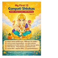 My First 12 Ganpati Shlokas: Simple, Easy-to-Learn Mantras with Meaning for Kids & Beginners B0GKXKGLNW Book Cover