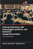 Interpretazione del linguaggio politico nel binomio spagnolo/arabo (Italian Edition) 6208547121 Book Cover